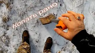 Узнал цену на металлолом и желание копать пропало. 🤣