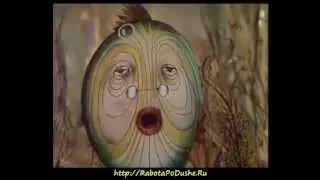 ЛЕНЬ