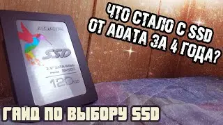 Is an ADATA SSD really bad? How to choose the right SSD drive.