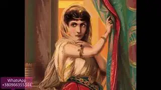Иезавель - Древняя еврейская Царица, Жрица.  Краткая история    07.09.2020г.