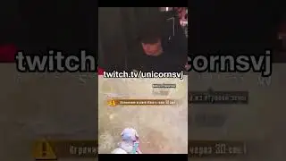 Twitch unicornsvj 