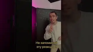 Концентрированная серная кислота на ОГЭ по химии! 