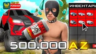 ПОТРАТИЛ 500.000 ДОНАТА на СЕКРЕТНОЕ ОБНОВЛЕНИЕ в GTA SA на RODINA RP - НОВЫЕ МАШИНЫ, СКИНЫ И КВЕСТЫ