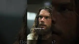 Хочу твой плащ | 