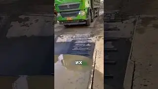 Для чего грузовикам бассейн 