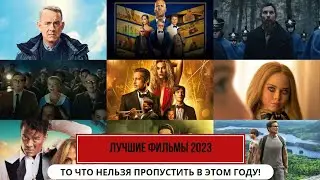 FILM ABOUT WAR IN UKRAINE 2023 💔 #фильм