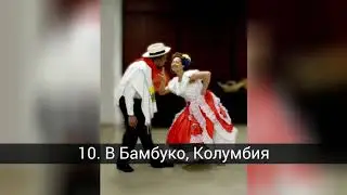 Танцы народные самые красивые в мире