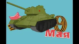 Гимн защиты Отечества, 9 мая 2023 года.
