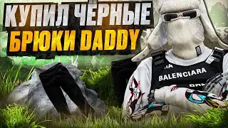 ПУТЬ до 750КК НА GTA 5 RP GRAPESEED #27 - ВЫКУПИЛ ЭКСКЛЮЗИВНЫЕ ЧЕРНЫЕ БРЮКИ DADDY