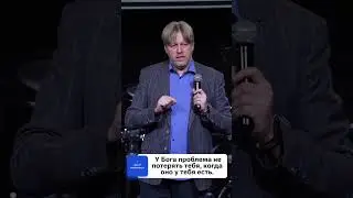 «История про богатого юношу»  