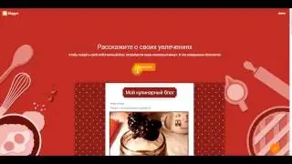 Как создать блог на Blogger (Blogspot) 2024