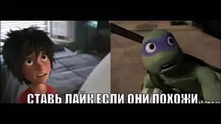 Черепашки ниндзя 