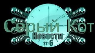 Последние новости Беларуси и мира #6