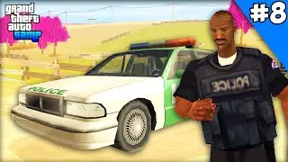 Чем Занимается Полицейский на Arizona RP! - Жизнь Лидера GTA SAMP #8