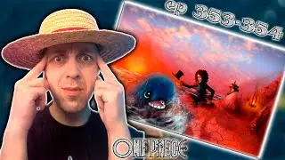ЛАБУН - НАКАМА БРУКА !!! | Ван-пис ► 353-354 серия | Реакция на аниме | One Piece