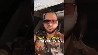Жиза? 🦟#авто #я #мем #мемы #юмор #прикол #тикток #жиза #жесть #комедия #ор #лол #топ #топчик #треш
