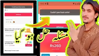 Couldn't pass fraud control | Tiktok Problem solve | Tiktok fraud control problem solution