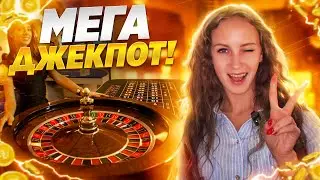 #КАЗИНО