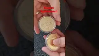 Латунь вместо золота! Будьте бдительны.