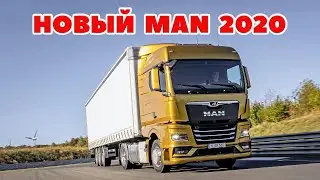 ETS 2 🔴ПЕРВЫЙ СТРИМ ЗА ПОЛ ГОДА, НОВЫЙ MAN TGX 2020 УЖЕ В ИГРЕ / Logitech G27 gameplay