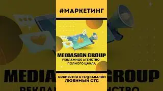 #MARKETING