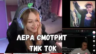 MORPHE_YA СМОТРИТ ТИК ТОКИ ПРО ГЛЕБА /KISHKI GANG