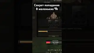 Дед с молотом в Lineage 2 Essence 