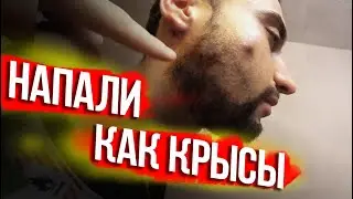 МЕНЯ ИЗБИЛИ ИЗ-ЗА ВИДЕО