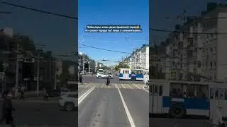 Посетили Чебоксары-очень красиво 