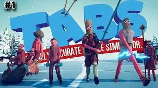 Прохождение Totally Accurate Battle Simulator (TABS) №1 Пошла Война Смеха (Обзор игры)