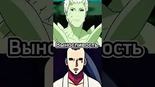 Обито против Джигена