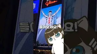 팩트 체크: 오사카 '그 간판'에 숨은 사연이 있다고?