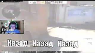 Назад назад, там симпл