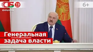 Требование Лукашенко №1