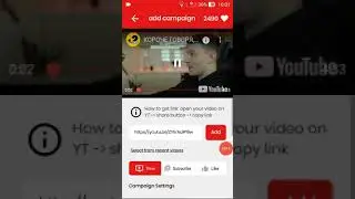 Як Стати Популярним На Ютубі (2 частина)