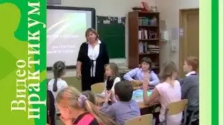 Урок ОРКСЭ 