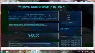 Меня пытались развести)))