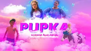 PUPKA - KSENIA feat JULIA (REMIX)