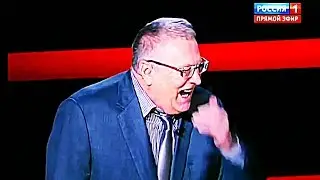 СМЕХ ВЛАДИМИРА ЖИРИНОВСКОГО (ЛДПР НА СЛУЧАЙ ВАЖНЫХ ПЕРЕГОВОРОВ / ДЛЯ ВП)