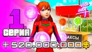ВЛОЖИЛ в ОБНОВЛЕНИЕ! 🤑✅ ПУТЬ БАРЫГИ на АРИЗОНА РП в GTA SAMP #1