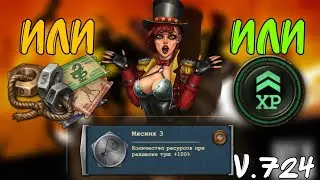 Мясник переоценён? Day R Survival