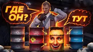 ПОБЕДИТЕЛЬ ЗАБЕРЁТ ВСЁ! ЭПИЧНЫЕ ПРЯТКИ В CS:GO НА 60000 РУБЛЕЙ!