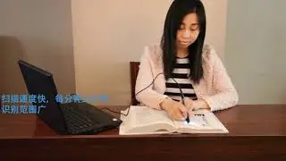 Hanvon USB Scanner Pen