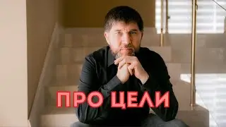 ЗАПУСТИ СТРЕЛУ СВОЕЙ ЖИЗНИ | ЭДУАРД ВАСИЛЬЕВ