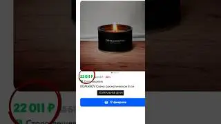 Идея для бизнеса Кирилла Комарова #15