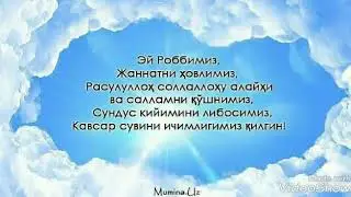 Нарисига тогри келмай колмайди...Абдуллох домла