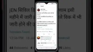RSMSSB STENOGRAPHER RESULT UPDATE || RSMSSB STENO SKILL TEST || HOW TO INCREASE STENO SPEED 