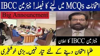 Very Good News For Students About Exams 2021 || MCQs Paper Pattern In 2021 Exam || Exams 2021 News