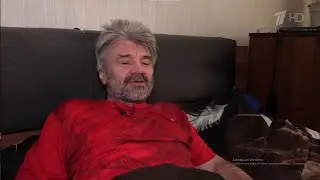 Аферист 