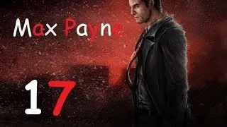 Max Payne # 17 (Холодная сталь)